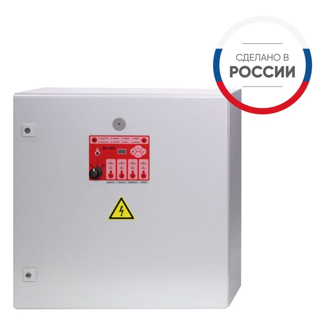 Шкаф управления Wilo SK-FFS/V4-3~10A